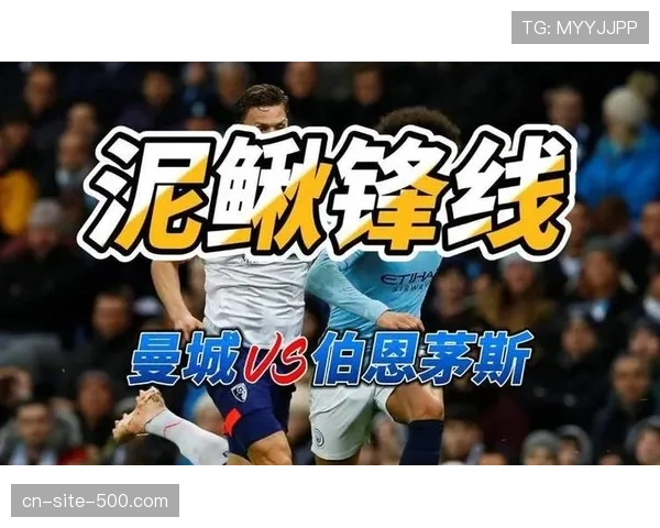 伯恩茅斯平局大师称号背后,比赛末段领先优势保持能力不足 伯恩茅斯平局大师称号背后,比赛末段领先优势保持能力不足